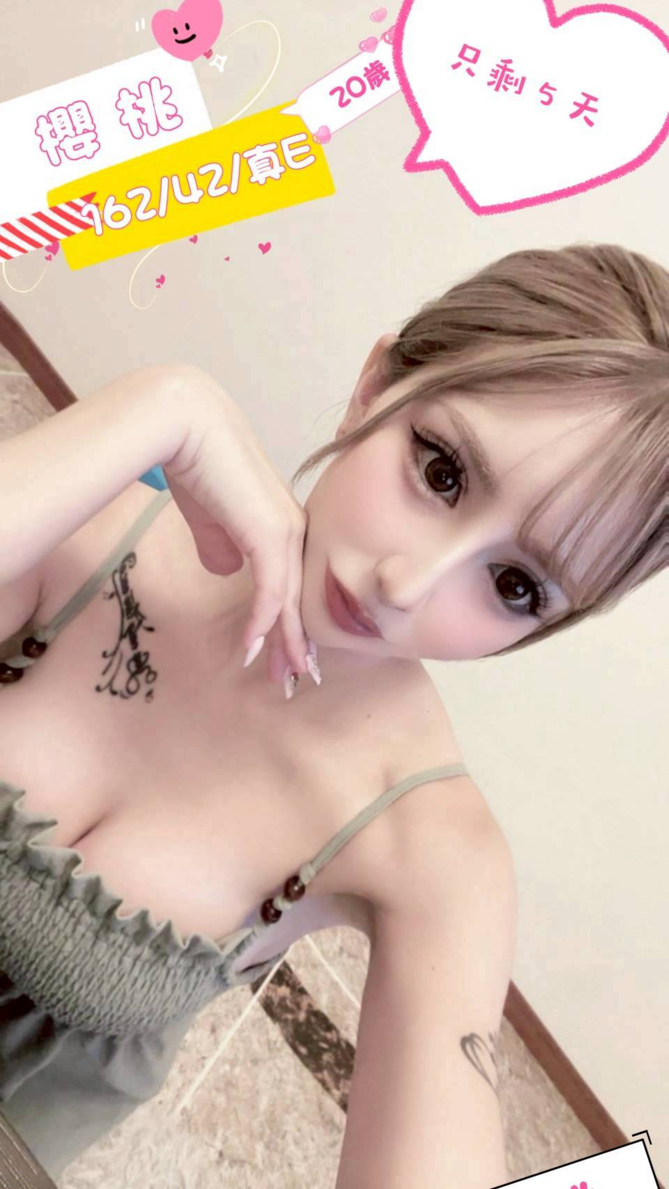 宜蘭 網紅 喬娜 擅長LG 36C|